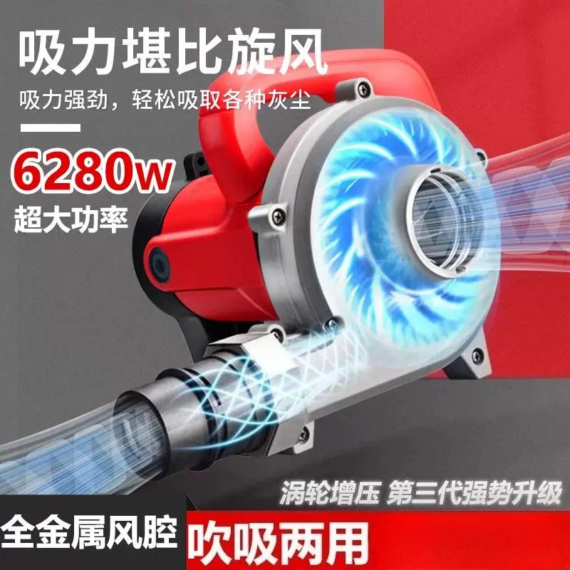6280W Dust Collector Dust Blower for Electric Cutting Slotting Milling Blow and Suction Machine Vacuum Cleaner Industrial Grade