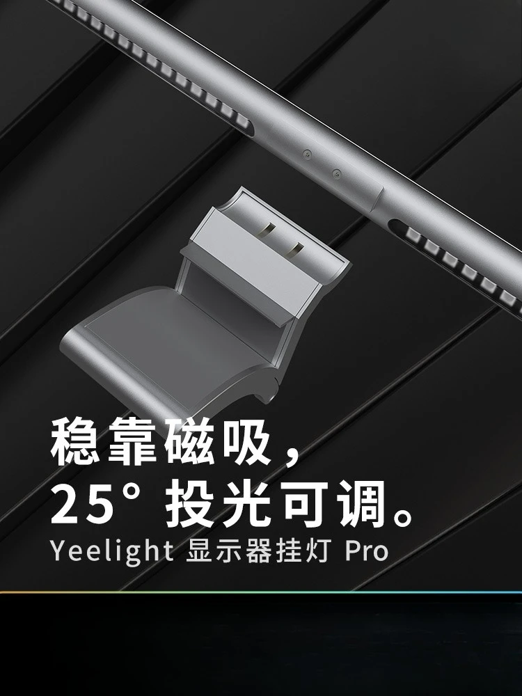 Tela de monitor inteligente pendurado luz exibição computador dormitório luz preenchimento lâmpada mesa proteção para os olhos lâmpada aprendizagem