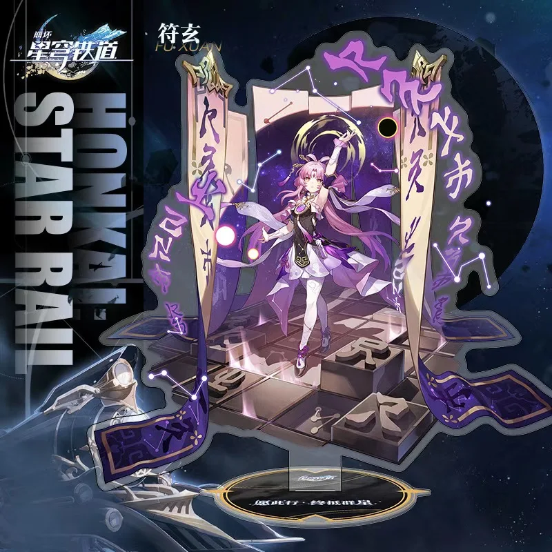 

Game Honkai: StarRail Anime and Game Peripherals 15cm Character Acrylic Plaque DIY Desktop Decoration Accessories Gift