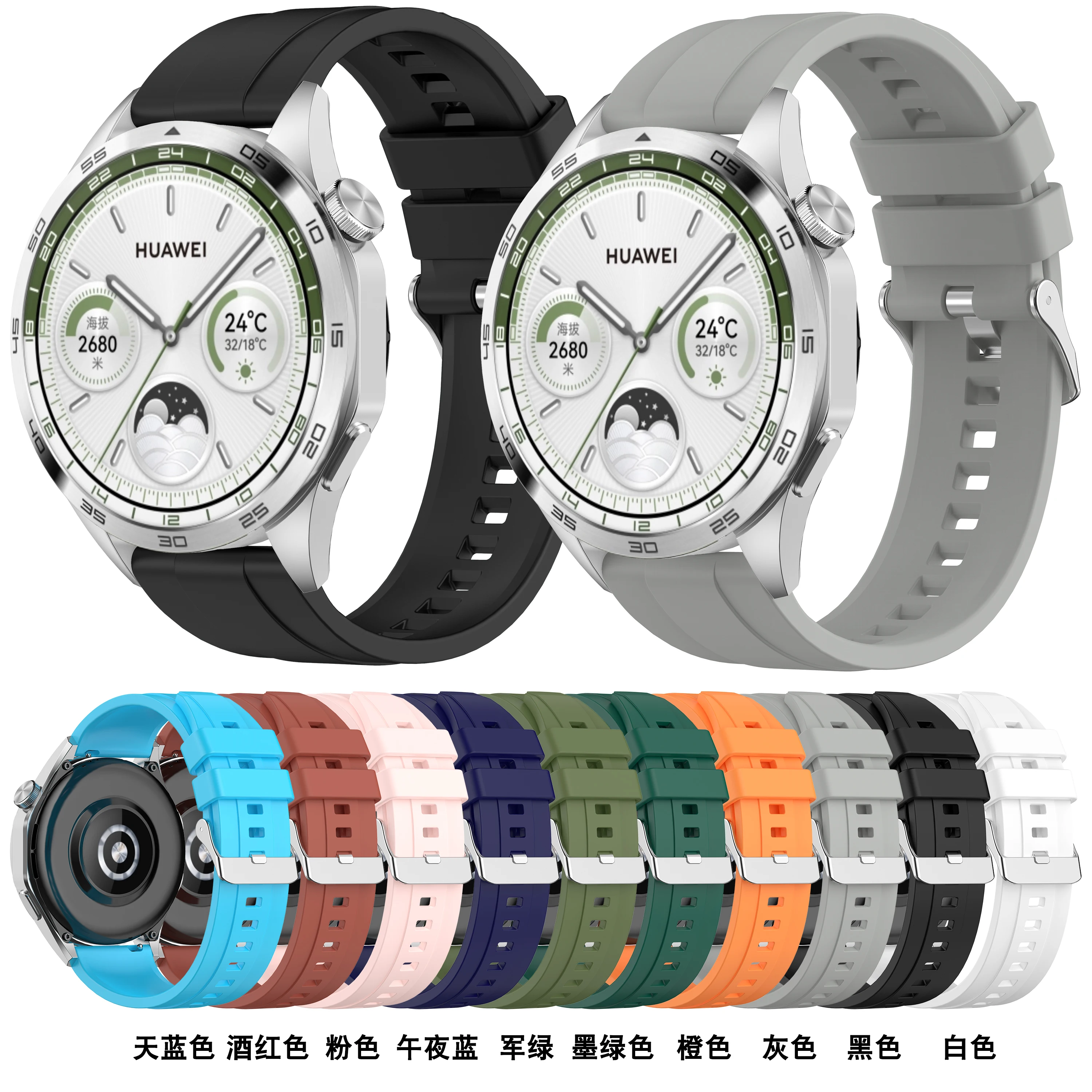 22mm 20mm Silicone Watch Straps For Huawei Watch Band GT 4 GT3 GT 2 Pro 42 46mm Sports Wristband Watch 4 Pro Bracelet Accessorie