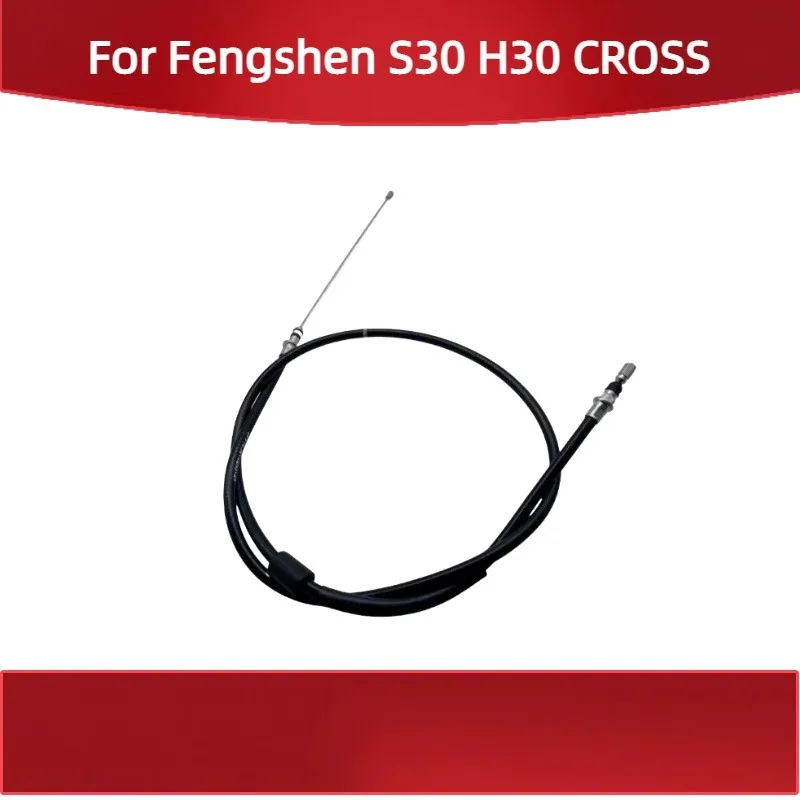 For Dongfeng For Fe… - image