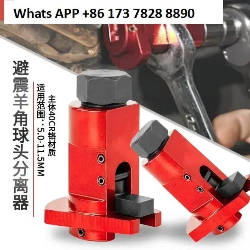

Automobile shock absorber claw separator expander lower arm ball head disassembly tool