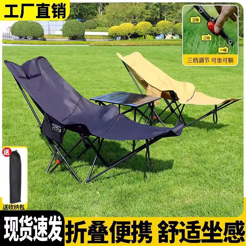 

For Beach Outdoor Gear Picnic Relaxation Hammock Fishing Travel Gadgets Chairs Foldable Lightweight Chair Camping Naturehike