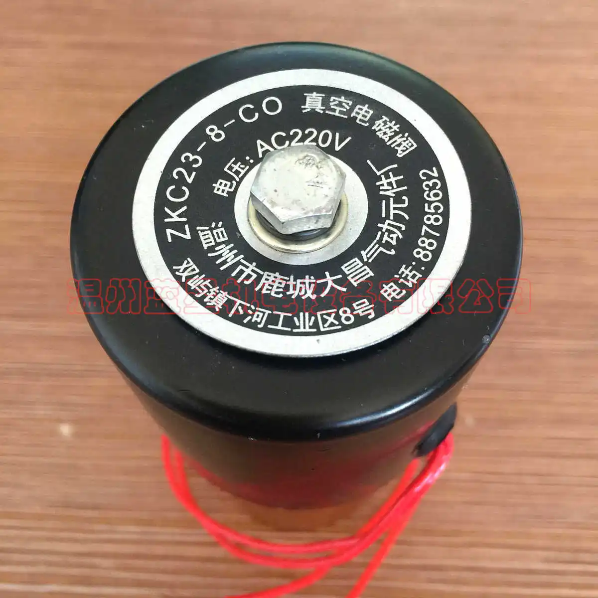 Vacuum solenoid valve two three-way normally closed valve ZKC23-8-CO 8mm diameter Rc3/8 AC220V  DC24V