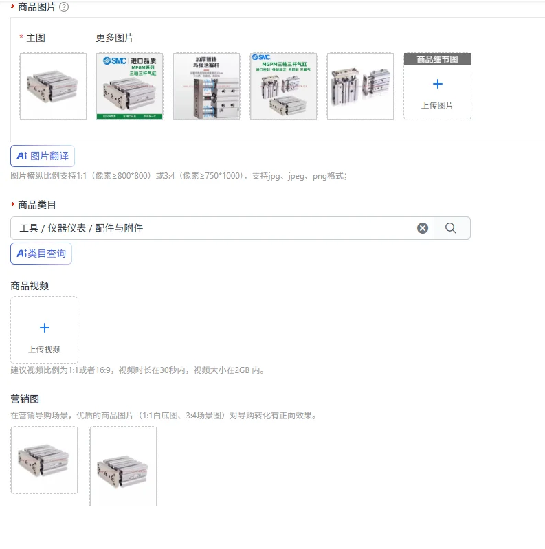 Three axis three rod with guide rod cylinder MGPM12X16X20/32/40/50/63-30X75X100X125Z