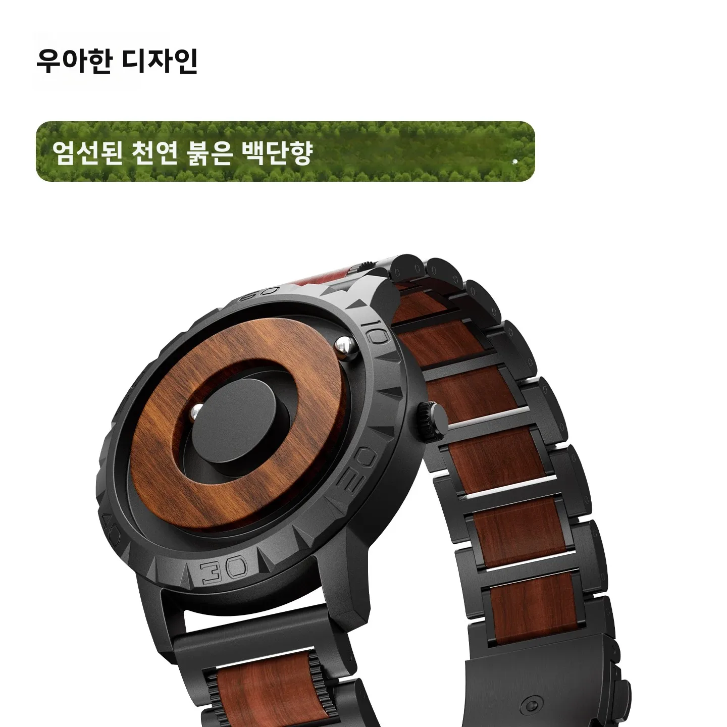 EUTOUR-Men\'s Solid Wood Magnetic Watch Luxury Sports Quartz Waterproof Watch Original Fashion Business Casual Watch