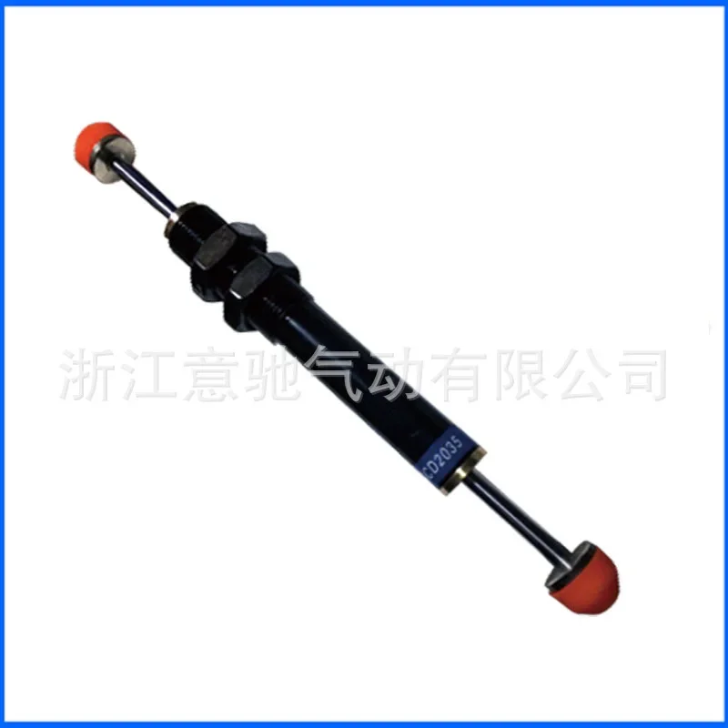 

Bidirectional Buffer Adjustable Oil Pressure Buffer ACD2030 2035 2050 2550