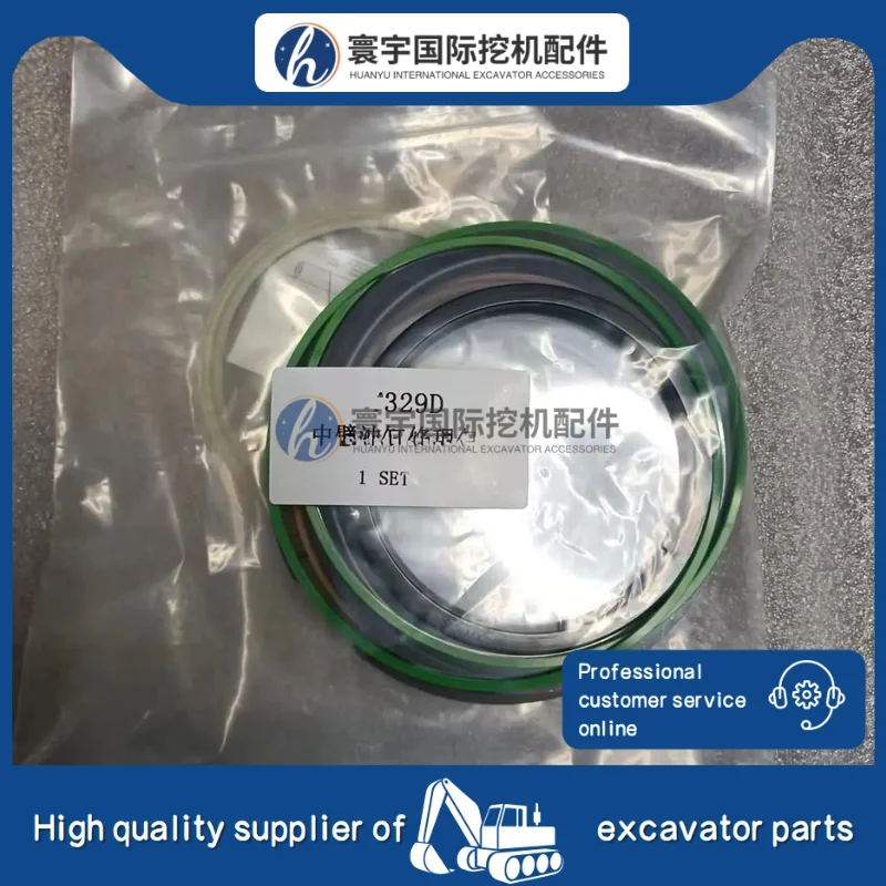 

E329D Комплект уплотнений цилиндра рычага, уплотнительные кольца, совместимые с комплектами уплотнений гусеницы, детали экскаватора