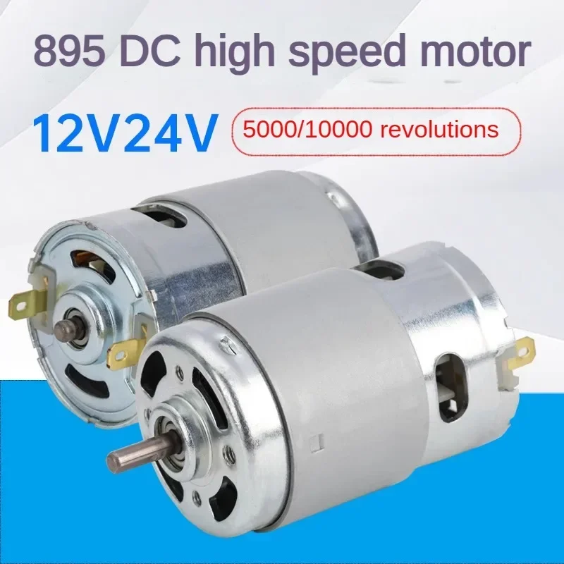 Permanent Magnet DC Motor  High Power 200w    High-speed 10000 rpm 12v 24v Micro Speed Control Electric Small Motor 895