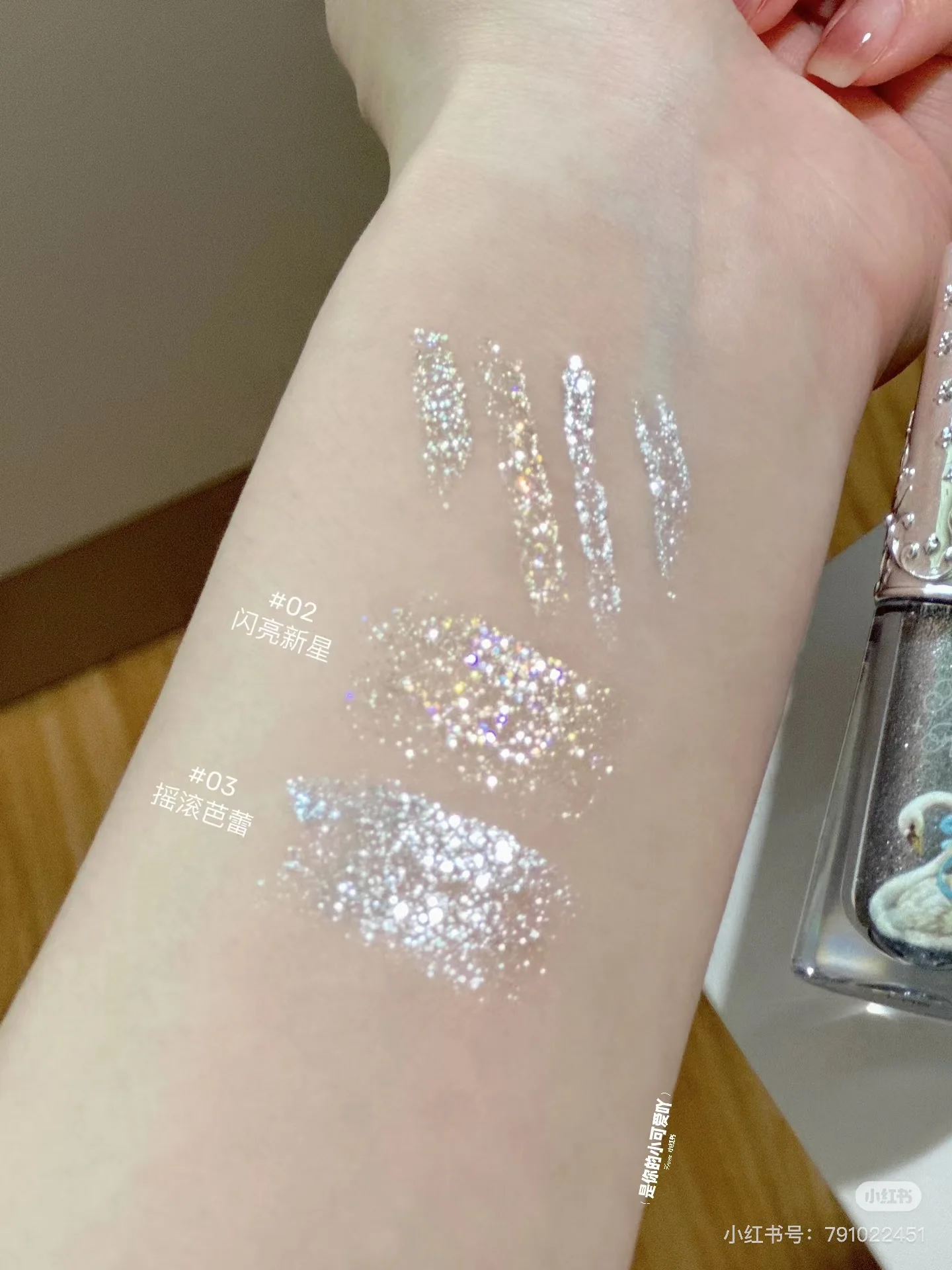 Flower Knows Swan Ballet Liquid Eyeshadow Brightening Fine Shining Crystal Explosion Eye Shadow Explosive Flash  Sparkling Pearl