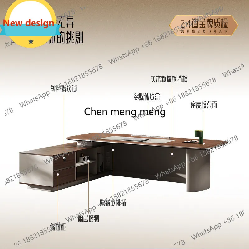 

B567 Легкий люкс, высококлассный президентский стол, комплект стола и кресла для руководителя, современная офисная мебель.