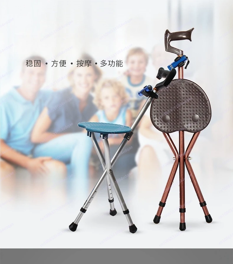 

Нескользящий трехногий табурет-костыль, складной для пожилых людей, многофункциональное сиденье-костышка