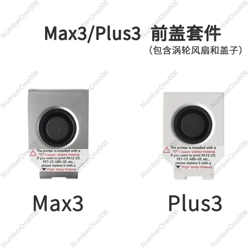 3Dプリンターのフロントカバー,新モデル,max3,plus3に適用可能