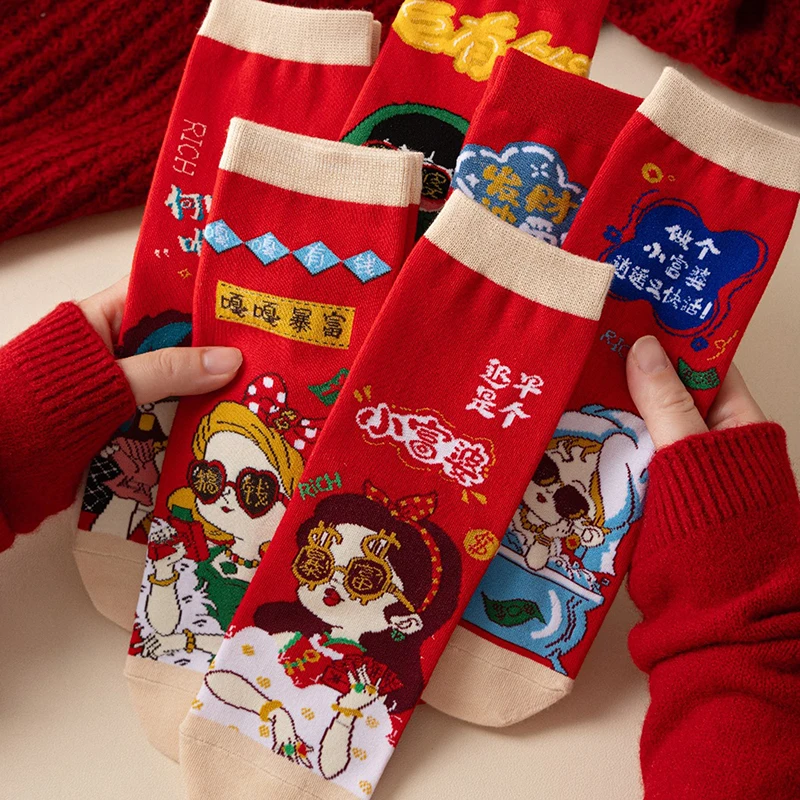 Chinese New Year Socks For Men Women Versatile Mid-Tube Red Socks Autumn Winter Warm Socks Cute Cartoon Snake Socks Gifts〔CC99〕