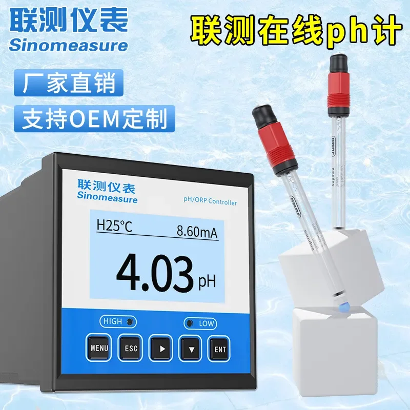 Industrial Water Quality Analyzer High Precision pH Meter ORP Electrode Online Sewage Liquid Monitoring Tester