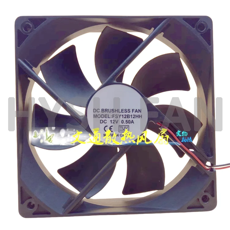 Ventilador da dissipação do calor, FSY12B12HH, 12cm, Cm, 12V, 0.50A, 0.90A