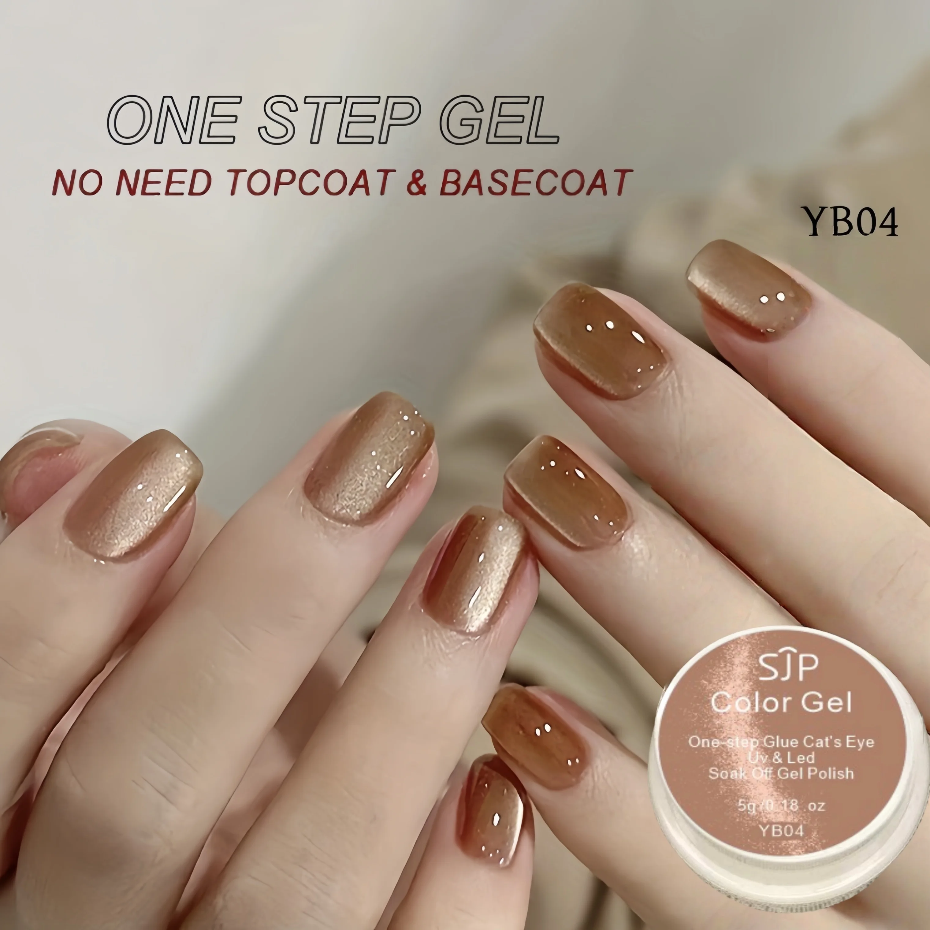 ยาทาเล็บเจล 5g One Step Cat Eye, ป้องกันรังสียูวี, ไม่ต้องใช้เบสโค้ทและท็อปโค้ท, ของขวัญที่สมบูรณ์แบบสำหรับสาวๆ, ใช้งานง่าย