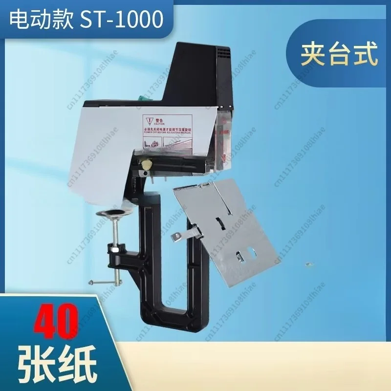 2-in-1 horse-riding stapler SH-04 high-quality manual stapler textbook stapler binding thickness 60 sheets
