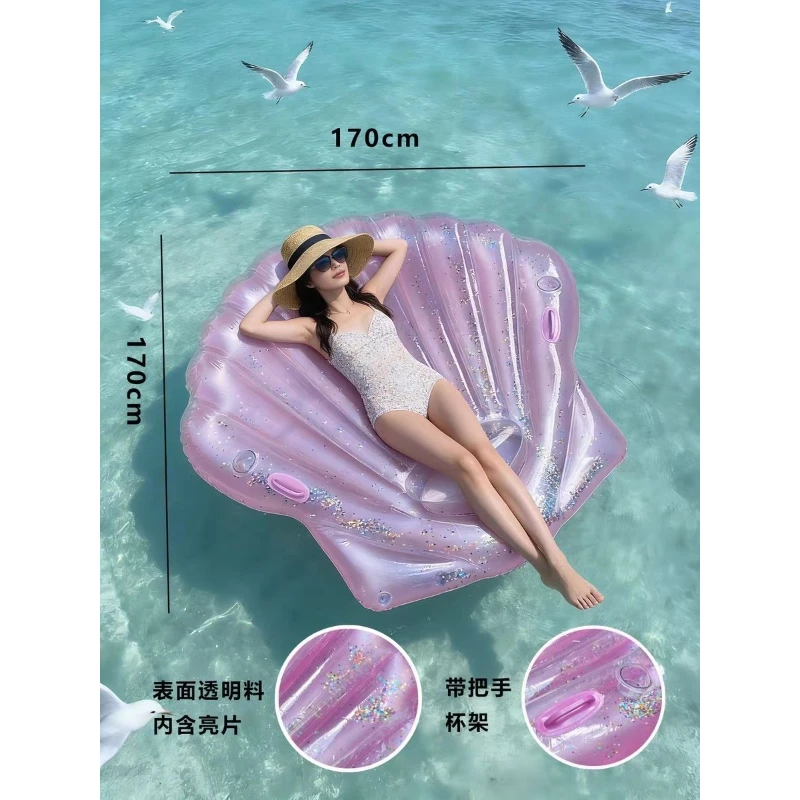 Inflatable Floating Air Mattress Air Bed, Maldives Water Sports Swimming Accessories, Shell Float Swimming Pool Photography Prop