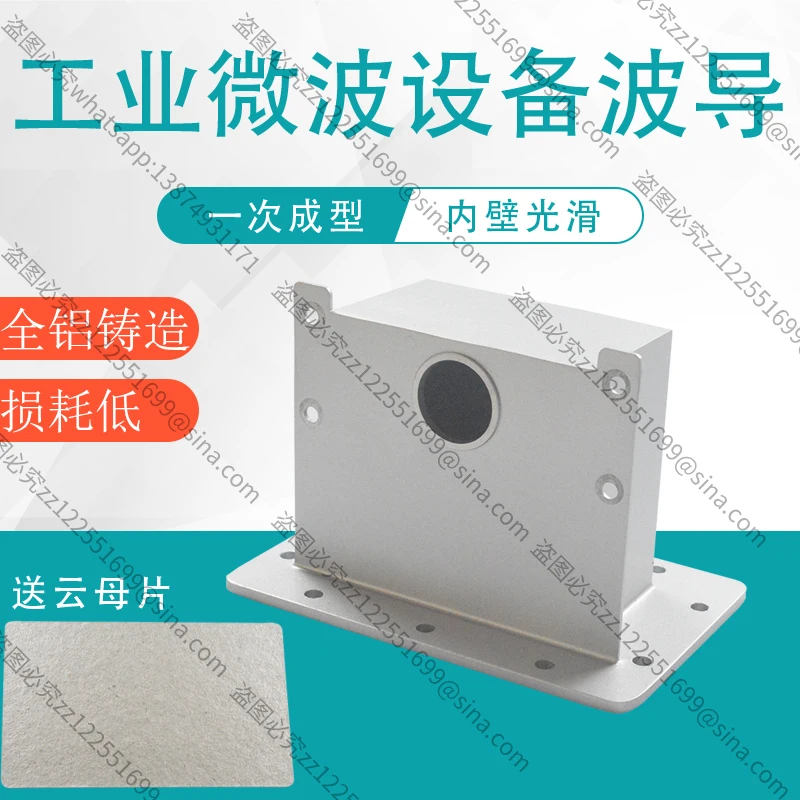 Suitable forIndustrial Microwave EquipmentRectangular Waveguide/microwave Feedback Excitation Cavity/magnetron TransmitterCavity