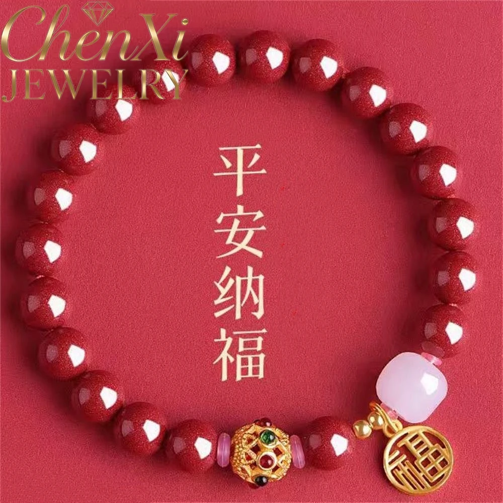 

Cinnabar "Fu" Character Hollowed-Out And Hetian Jade Round Bead Bracelet Luxury Quality Fine Fashion Jewelry Exquisite Popular
