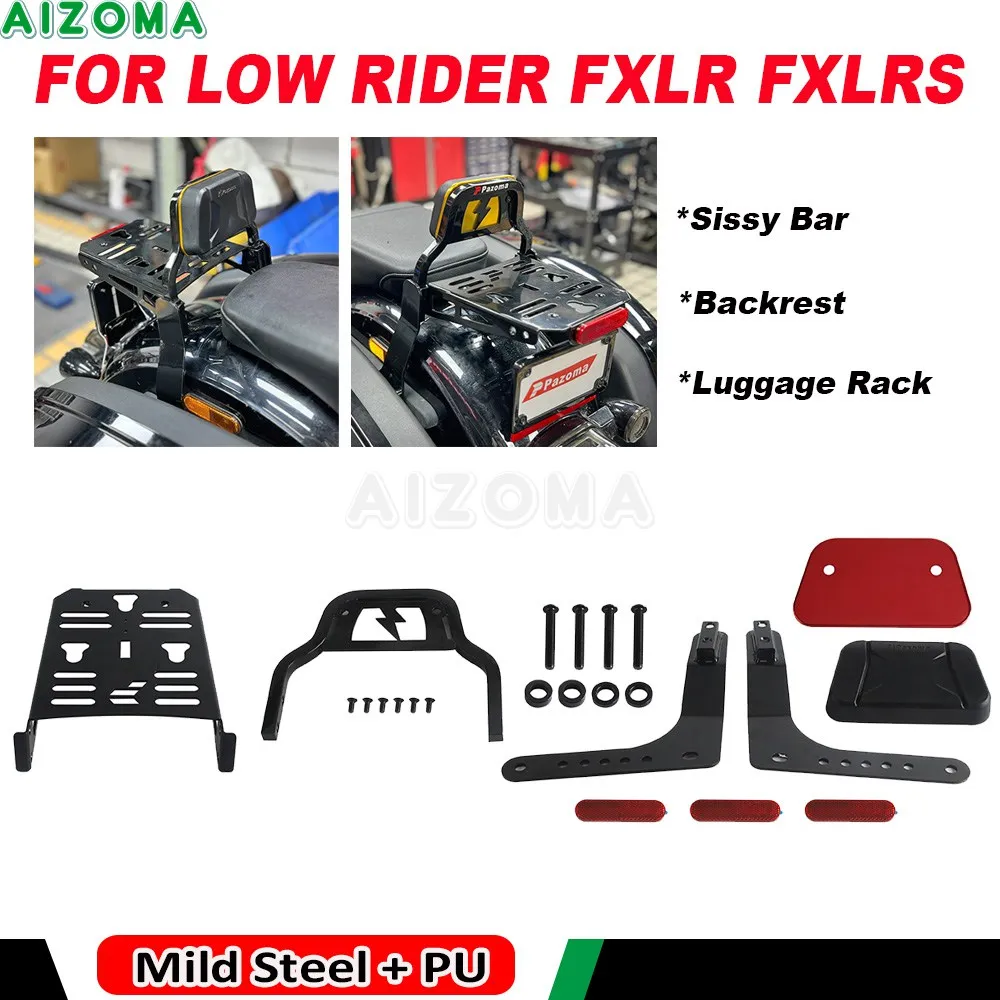 Motorcycle Backrest Detachable Sissy Bar Luggage Railing Rear Bags Holder Bracket For Harley Softail Low Rider S FXLRS 2020-2026
