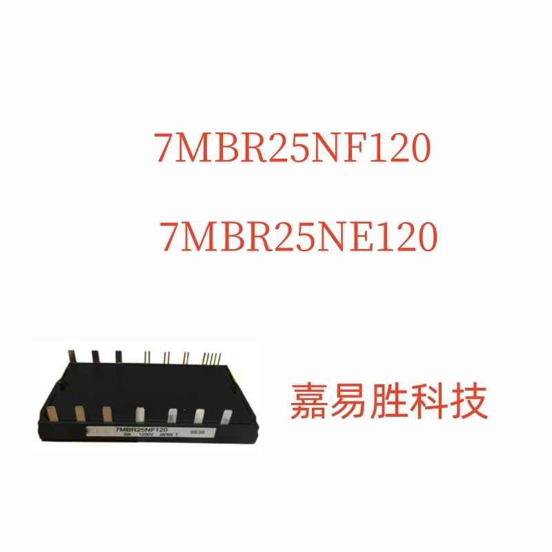 1pcs/lot New Original 7MBR25NF120 7MBR25NE120 Module In Stock