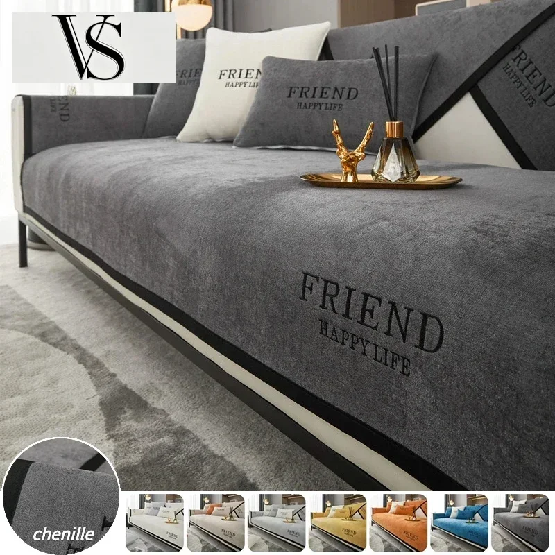 Luxury Sofa Chenille Cover Non-Slip Combination Towel Couch for Living Solid Room Color L Corner Shape Sofa Towel Seat Pad