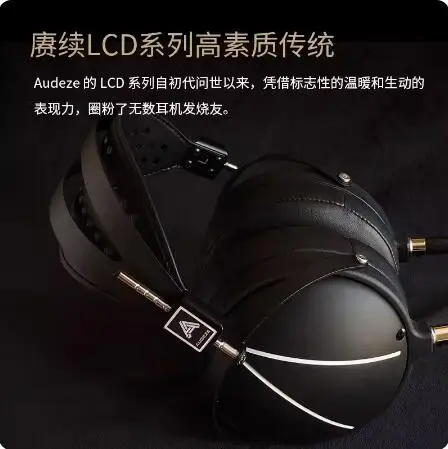 Audeze LCD2 시리즈 헤드폰, 유선 HIFI 이어폰, 정품 및 정품