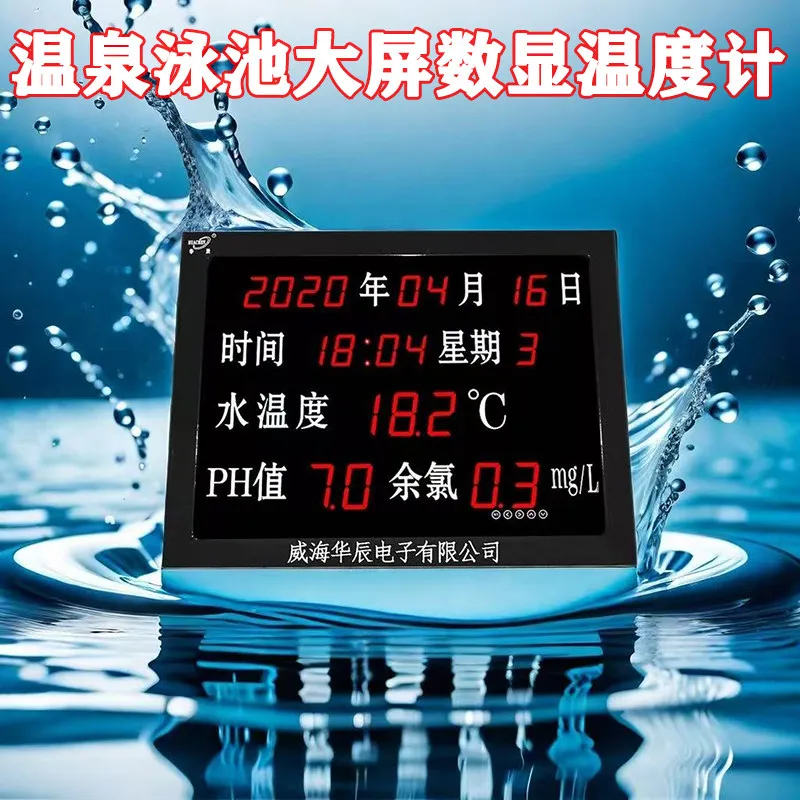Thermohygrometer Industrial high-precision household indoor time display instrument Warehouse electronic temperature special