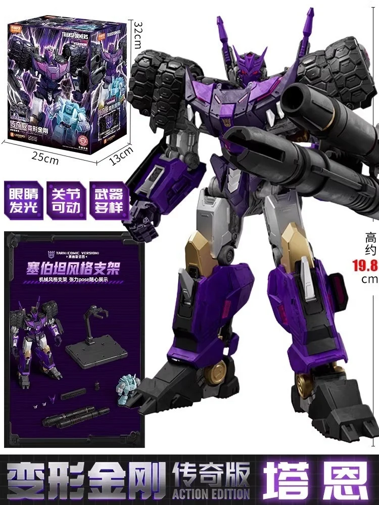 BLOKEES Originele Transformatie Soundwave ACTION EDITION RUMBLE RAVAGE LASERBEAK RATBAT Action Figure Speelgoed Decepticons Autobots