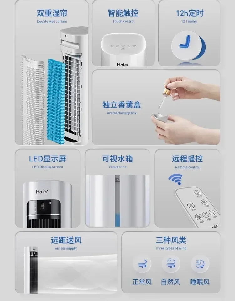 cooling fan new Cooling machine household small bedroom mobile tower water  refrigerator can add aromatherapy