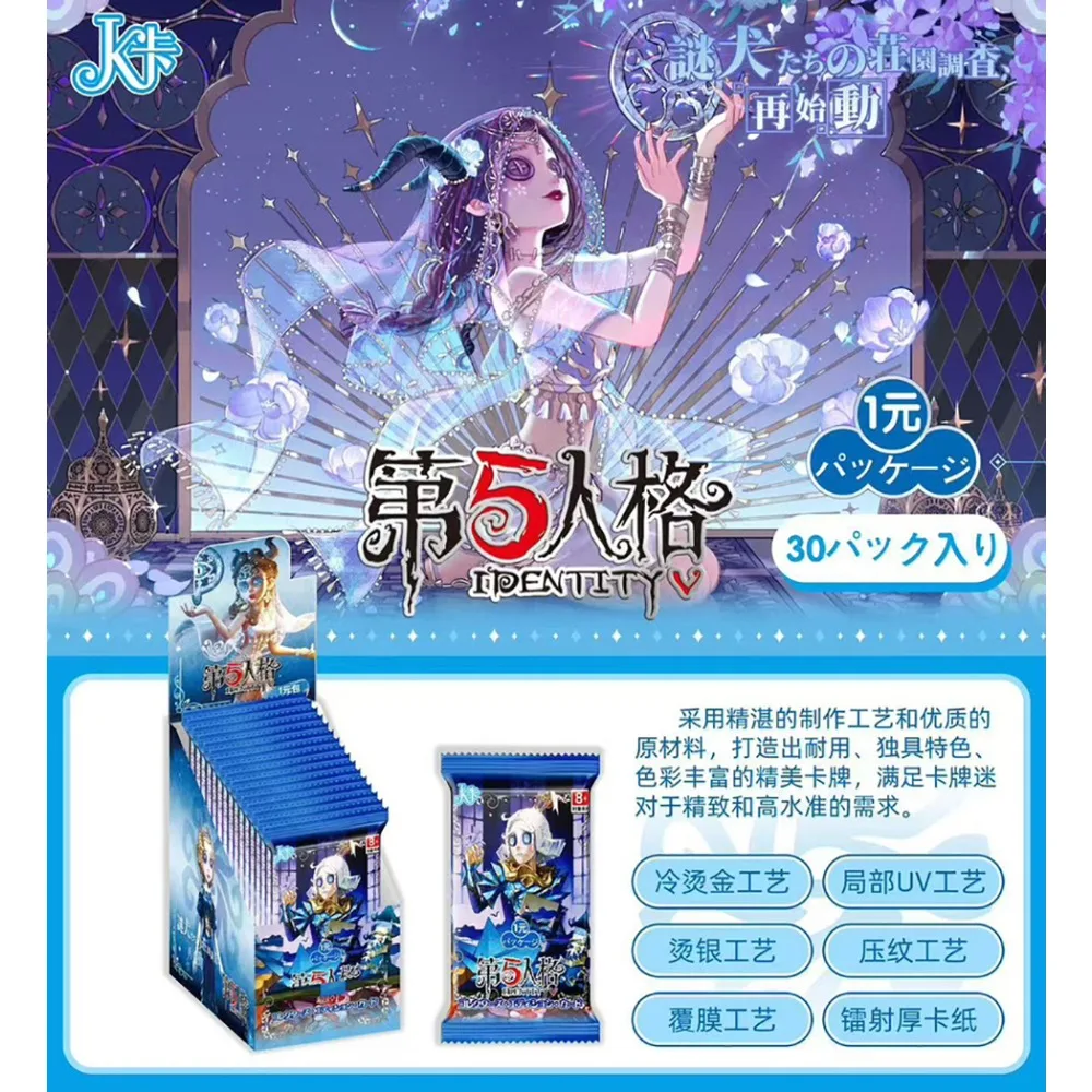 Identity Ⅴ Collection Cards Popular Asymmetrical Battle Arena Game Cute Q-version Featured Characters Cards Fans Hobbies Gifts