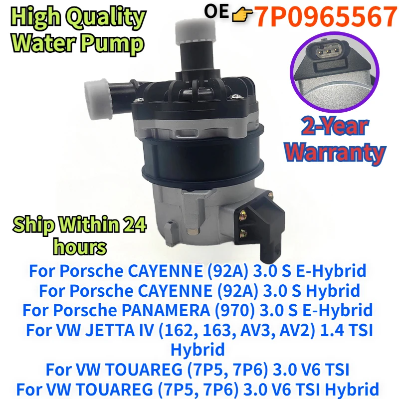 

7P0965567 7.06033.31.0 for Porsche CAYENNE PANAMERA VW JETTA IV TOUAREG Engine Cooling Electric Additional Auxiliary Water Pump