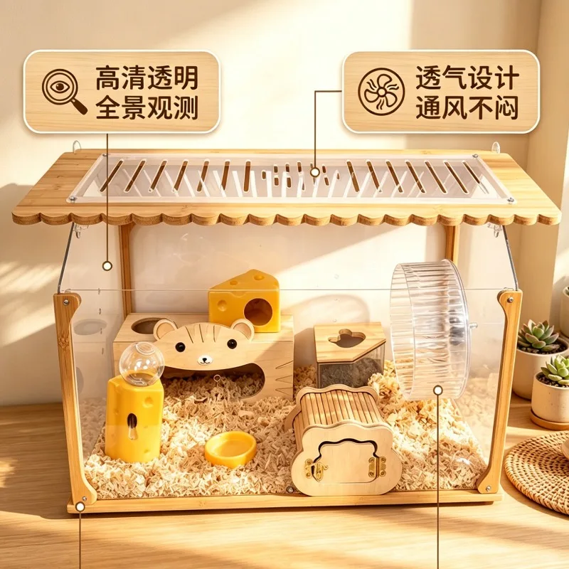 Hamster cage Solid wood transparent visual acrylic flower branch special for mice Super cheap multi-functional anti-prison cage