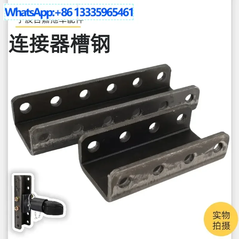 

2PCS AdjustableConnectorU-ChannelSteel 3InchTraction Ring InstallationU-PlateTrailerRV Modification AccessoriesReplacement Parts