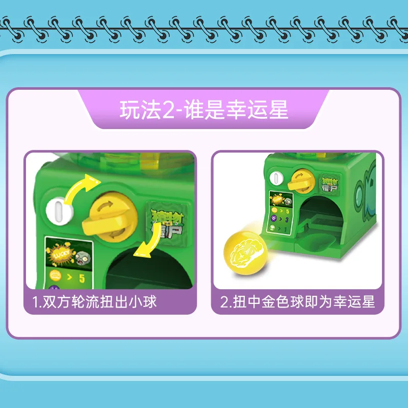 Plants Vs. Zombies Building Blocks Gashapon MachinesToys Zombies Peashooter Assembled Dolls Figure Capsule Model Gift for Kid