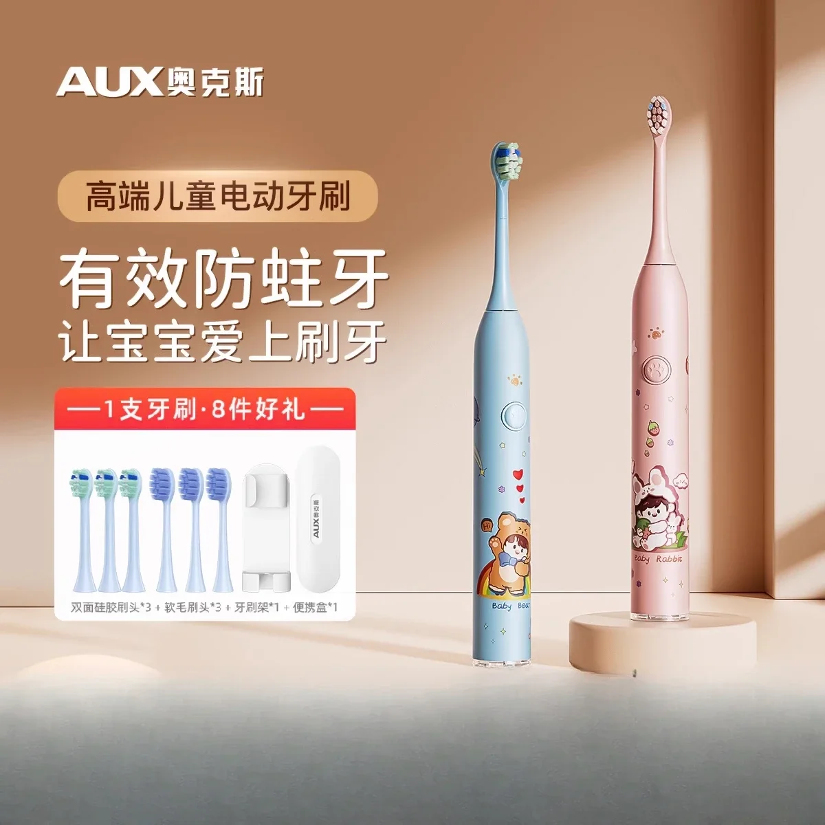 

USB/110V/220V Automatic Smart Kids Electric Toothbrush 6-9-12 Years Old Waterproof Rechargeable Gum Care Brush for Children