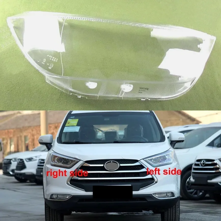 

Для Jac Refine S3 2014 2015 2016, корпус фары, прозрачная линза из плексигласа, замена оригинального абажура
