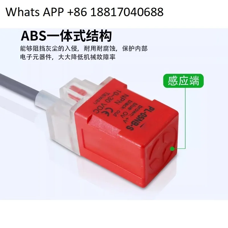 Remote Proximity Sw…