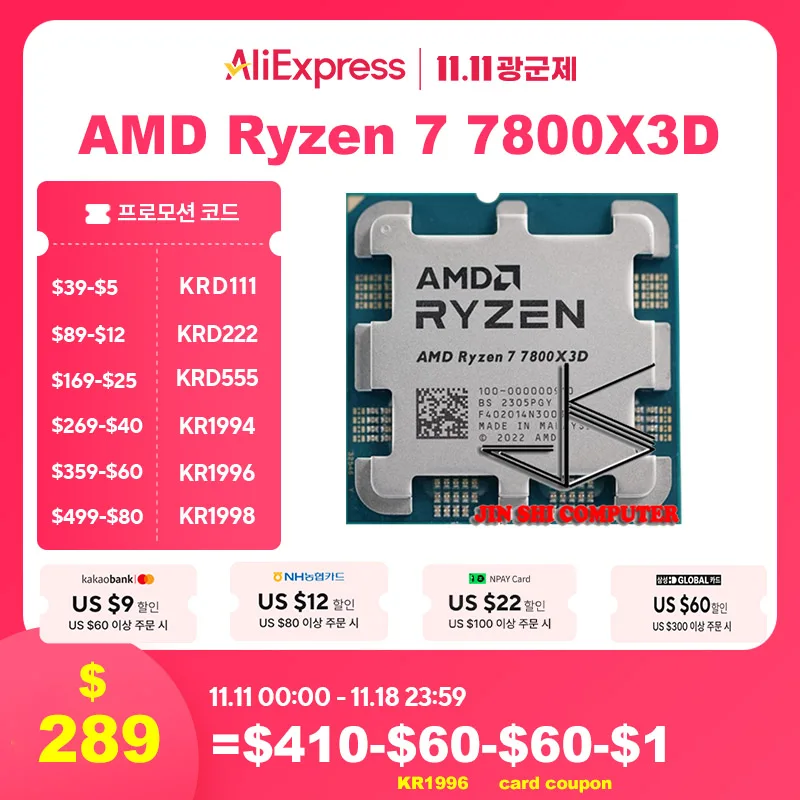 AMD Ryzen 7 7800X3D R7 7800X3D 4.2 GHz 8-Core 16-Thread CPU Processor 5NM 96M 100-100000910 Socket AM5 Without fan