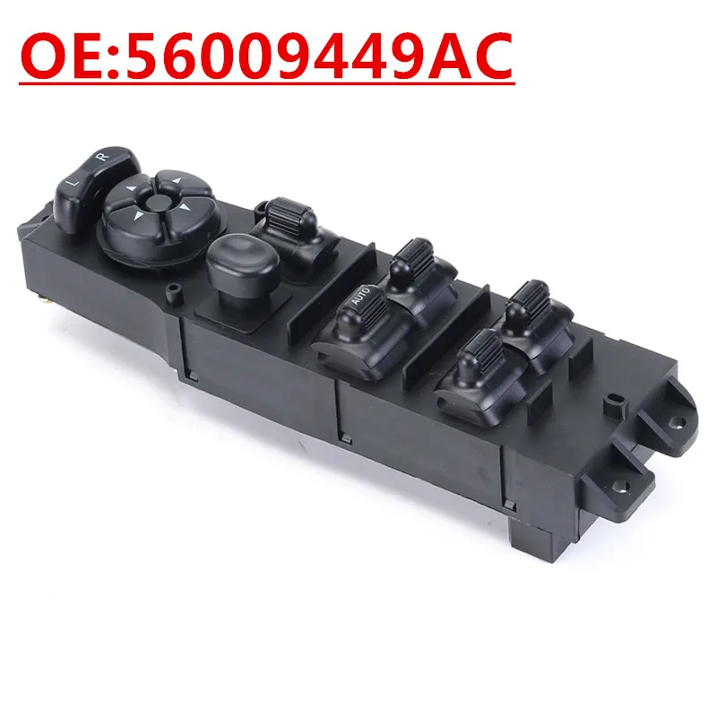 

OE:56009449AC 68171681AB Power Window Master Control Switch For Jeep Cherokee 1997-2001 XJ Series Left 4 Door,12+8 Pins