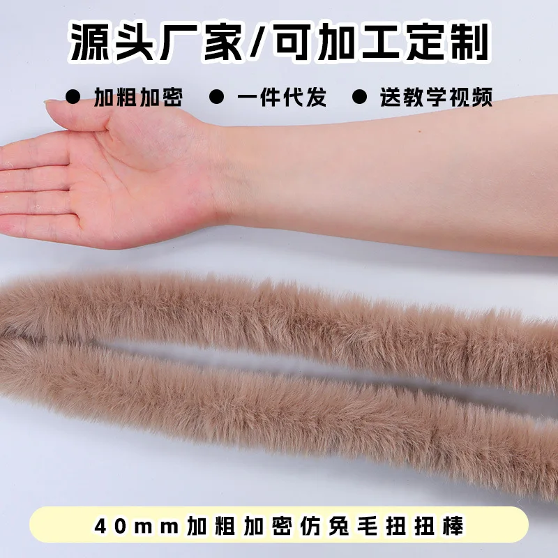 Coarse wool thread 40mm in diameter.1 meter long. Super thick super dense rabbit wool lint. Handmade diy dolls.