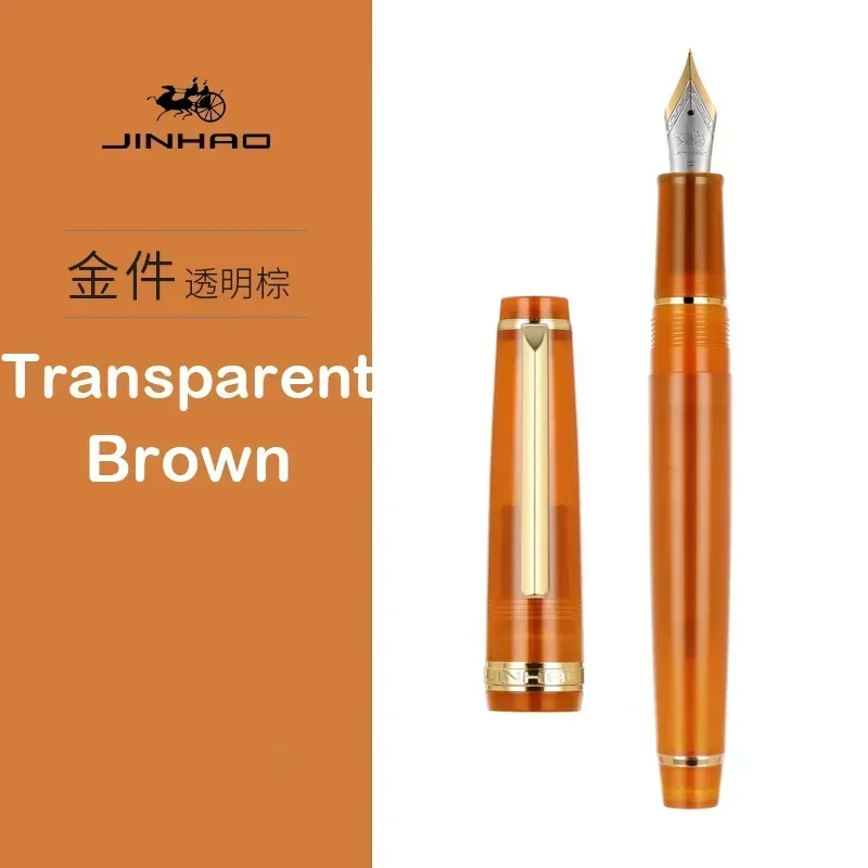 Clear Brown