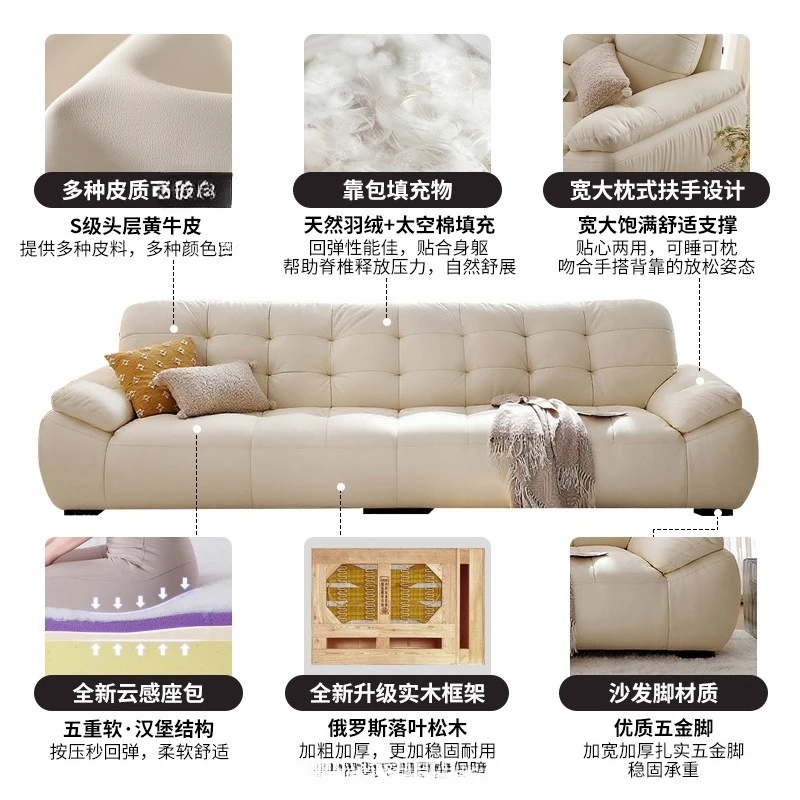 Cream wind sofa leather marshmallow clouds straight row small apartment white modern simple living room