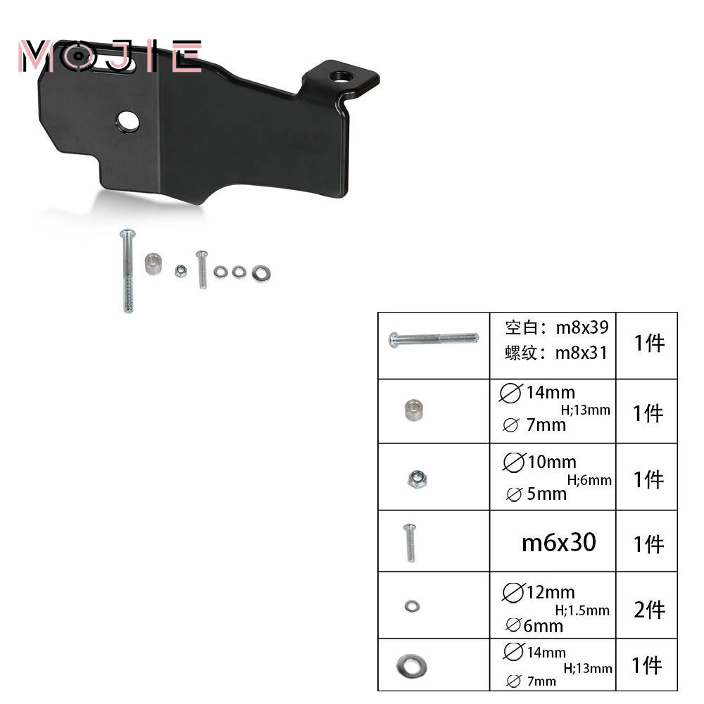 For 690 SMC R Enduro R 701 Enduro Supermoto Rear Brake Cylinder Protector Guard Cover For GASGAS 700 ES 700 SM 700 SM700 ES700 5