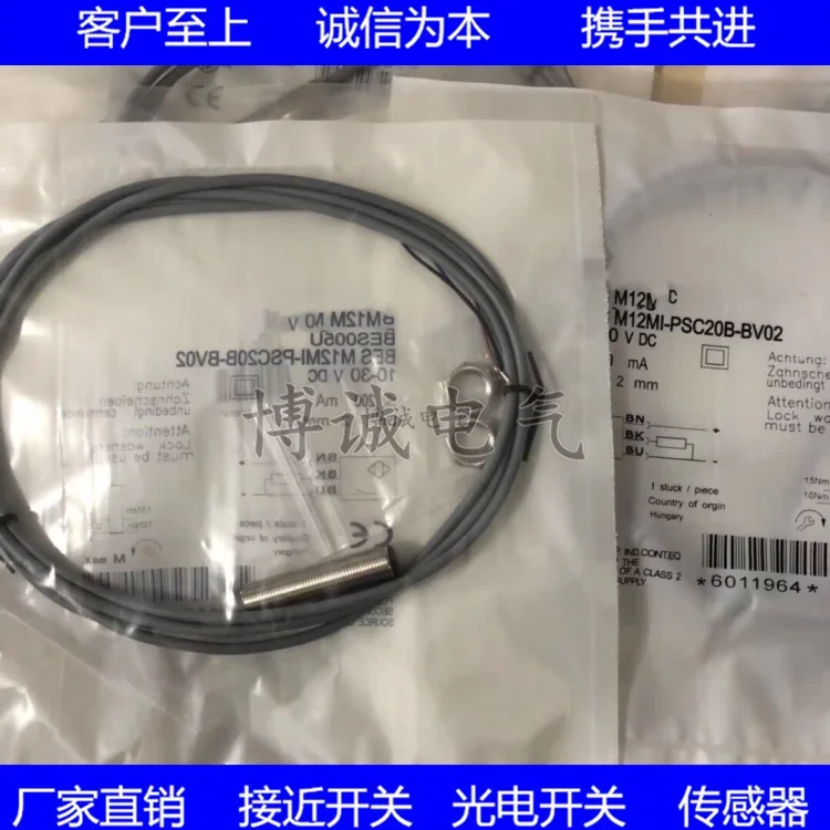 BES0074 BES M18MG-USC70B-BV03  new and original