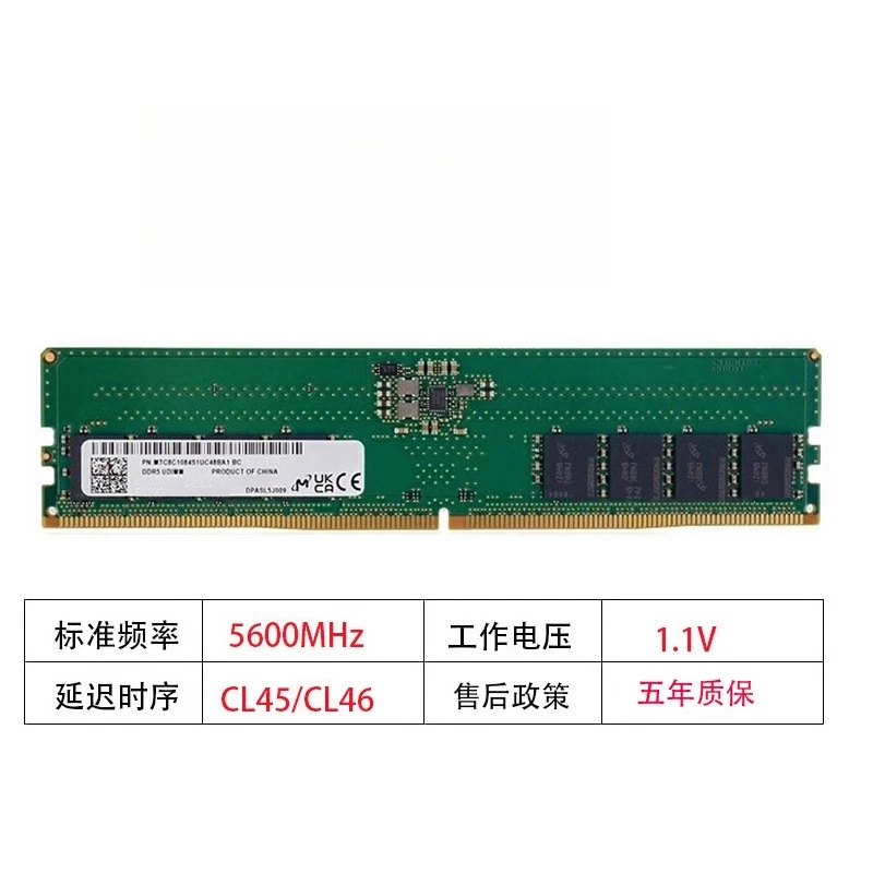

Подходит для настольной памяти Micron 16G 32G 5600 52004800, DDR5, компьютера Plug and Play