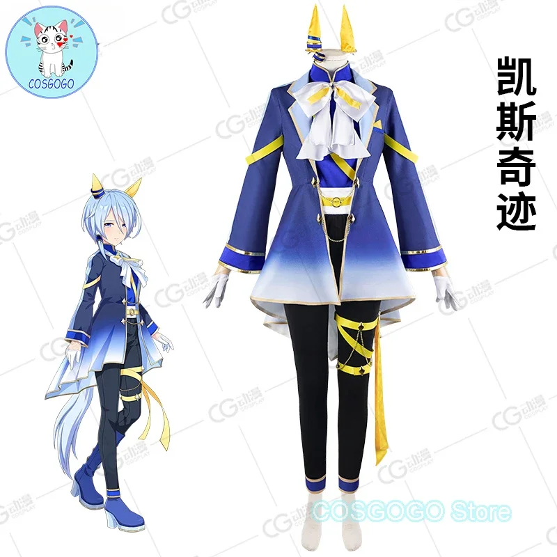 COSGOGO Umamusume: Pretty Derby Cos K.S.Miracle Cosplay Costume Halloween Game Outfits Women Coat Shirt Pants Miracle Wig Tail