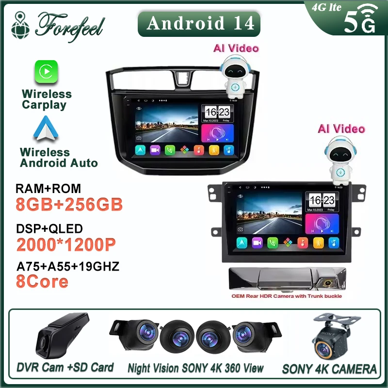 Android 14 For Maxus LDV T70 T60 MG Extender 2019-2021 Car Radio Navigation Auto Radio Stereo Multimedia DSP Player NO DVD 2DIN